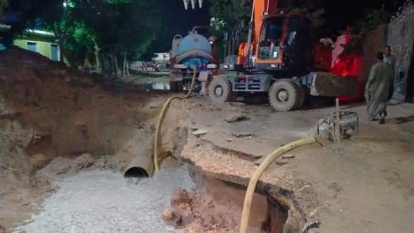 إصلاح الكسر المفاجئ