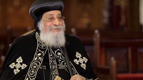 البابا تواضروس الثاني