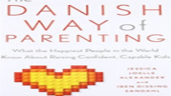 غلاف الكتاب