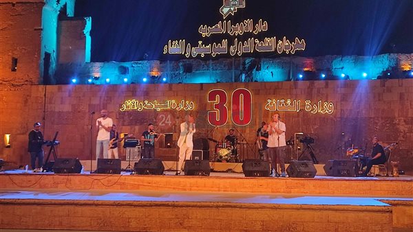 فرقة بلاك تيما