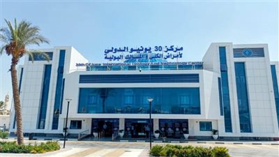 الرعاية الصحية: اعتماد قسم جراحة المسالك البولية بمركز 30 يونيو ضمن برنامج الزمالة المصرية