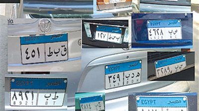 مزاد على 4 لوحات مرور مميزة في مصر.. تفاصيل