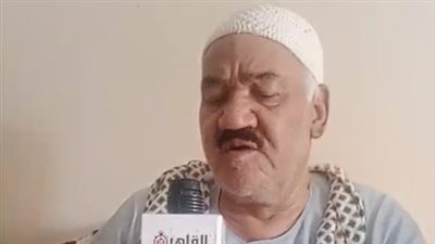 مسن يستغيث من بطش نجله بالمنيا: طردني من بيتي واستولى على أملاك بـ60 مليون جنيه| بث مباشر 