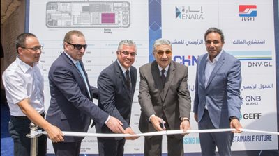 تدشين مشروع للطاقة الشمسية بقدرة إنتاجية 10 جيجا وات بالسخنة| صور 