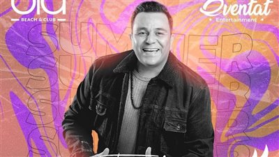 محمد فؤاد يحيي حفلًا جديدًا في الساحل الشمالي بعد تغريمه 20 ألف جنيه