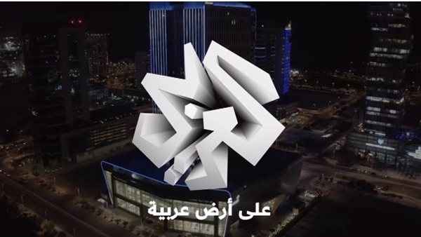 التلفزيون العربي