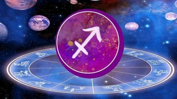 حظك اليوم برج القوس
