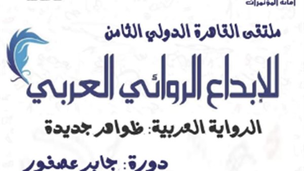 بوستر الملتقى 