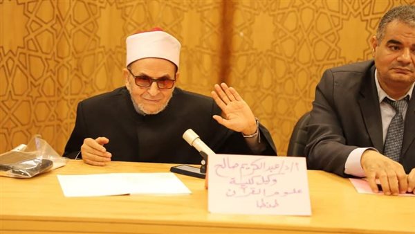 برنامج تدريب المعلمين