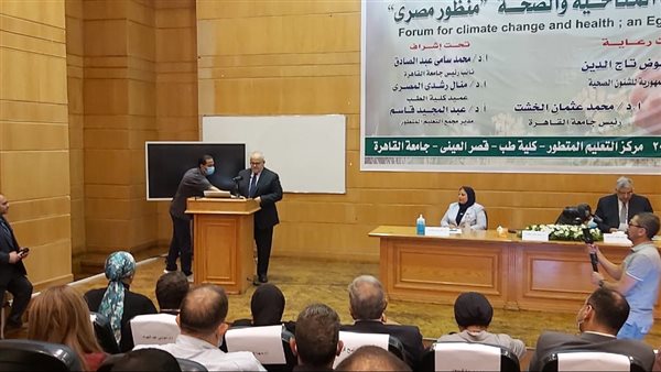 منتدي التغيرات المناخية