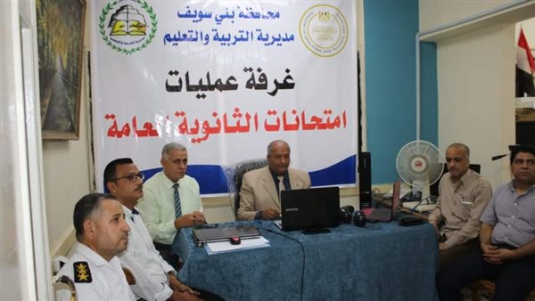 غرفة عمليات امتحانات