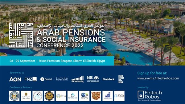 المؤتمر العربي للتقاعد