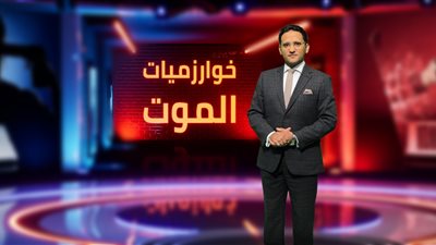 خوارزميات الموت.. ثغرات بجوجل وفيسبوك تشجع على الانتحار في مصر ودول عربية
