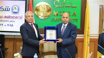 مجلس جامعة المنيا يهدي درع الجامعة لرئيسها تقديرًا لإنجازاته