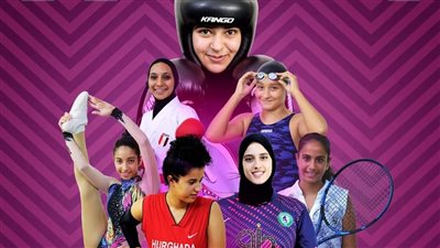 بمشاركة 800 لاعبة.. انطلاق البطولة الرياضية الأولى للمرأة بالغردقة