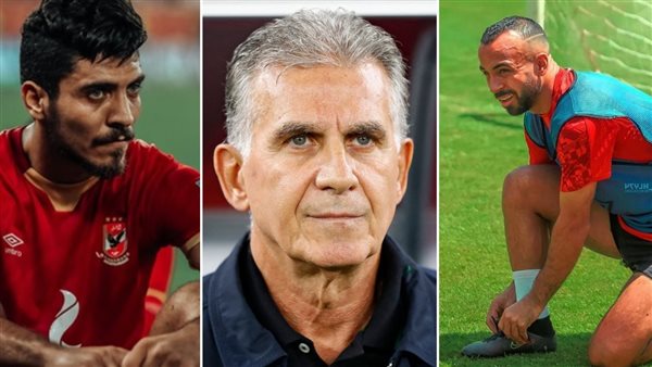 كارلوس كيروش وأفشة