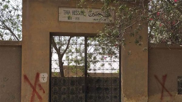 مقبرة طه حسين