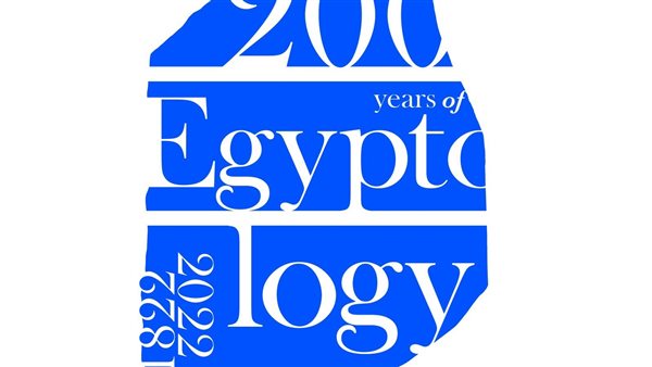 مرور 200 عام على