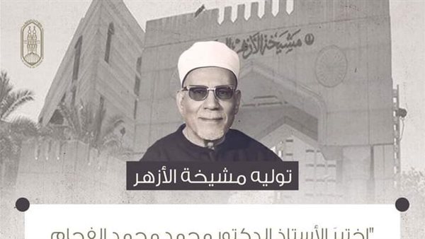 الدكتور محمد محمد