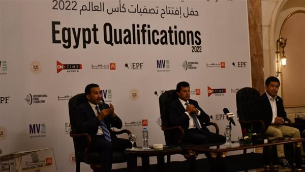 حفل افتتاح تصفيات