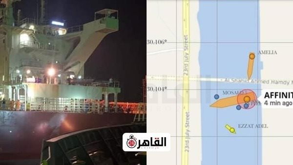 جنوح ناقلة بترول