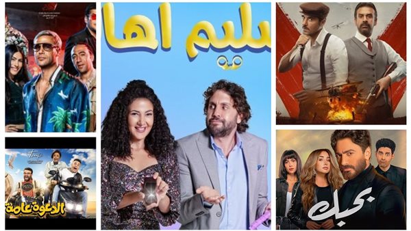 فيلم بحبك وعمهم،