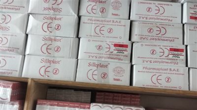 ضبط 60 ألف عبوة دواء منتهية الصلاحية داخل مخزن تابع لمركز طبي غير مرخص بالبحيرة