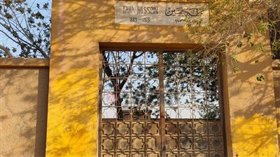 حذف كلمة إزالة من مدخل مقبرة عميد الأدب العربي طه حسين | بث مباشر