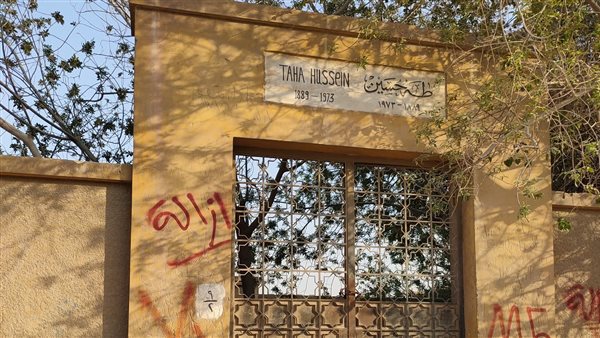 مقبرة طه حسين 