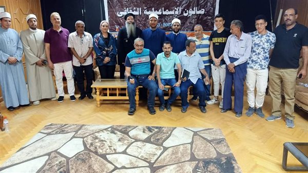 صالون الإسماعيلية