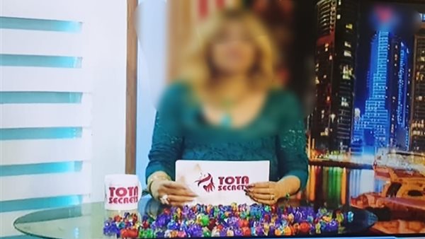 المذيعة المتهمة