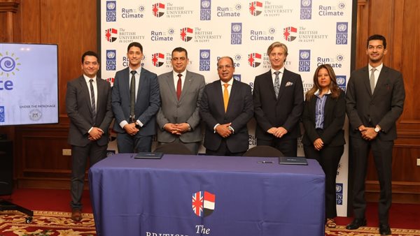 الجامعة البريطانية