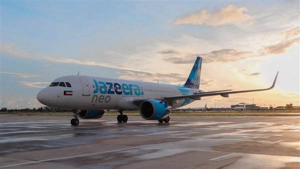 طيران الجزيرة