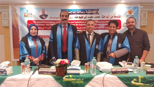  رسالة ماجستير بعنوان