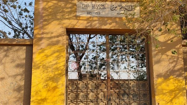 مقبرة طه حسين بعد