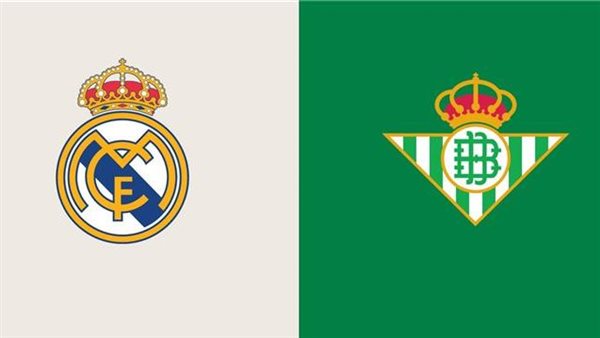 ريال بتيس وريال مدريد