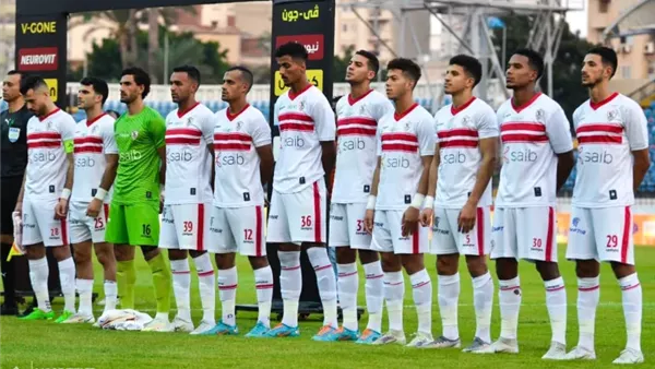 فريق الزمالك