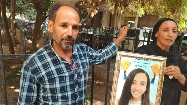 أسرة فتاة البراجيل