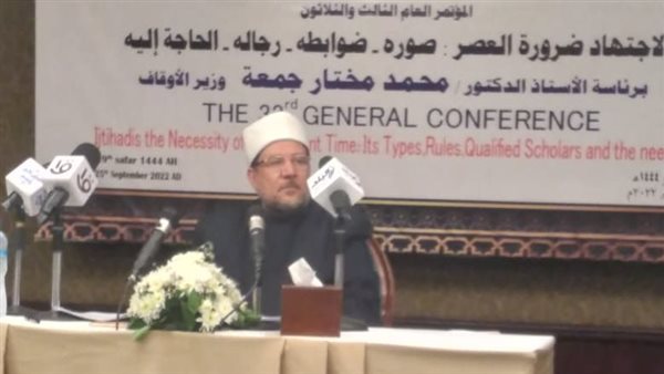  الدكتور محمد مختار