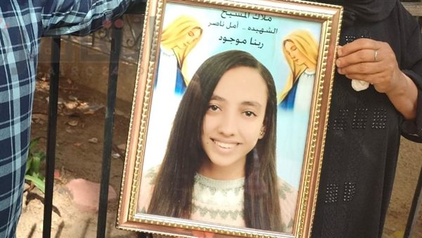 فتاة البراجيل 