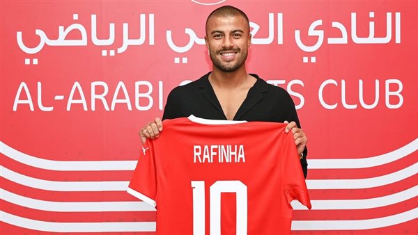 رافينيا ألكانتارا