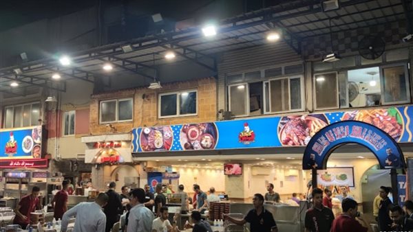 مطعم كبدة البرنس