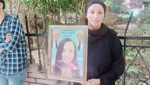 أمل فتاة البراجيل