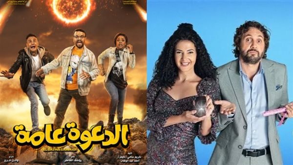 بوستر فيلمي تسليم