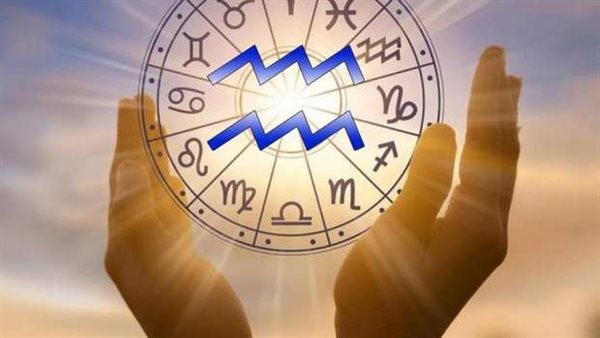 حظك اليوم برج الدلو