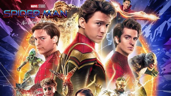 النسخة الجديدة من