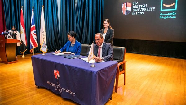 جانب من توقيع بروتوكول