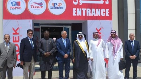 التصديري للطباعة