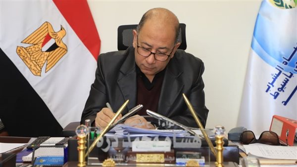 رئيس شركة مياه أسيوط