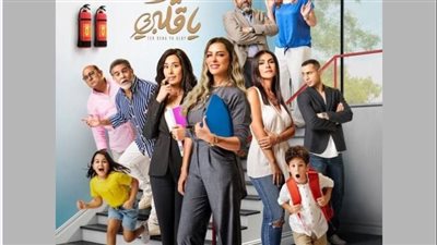 منتج طير بينا يا قلبي يعلن عرض المسلسل على شبكة قنوات ON